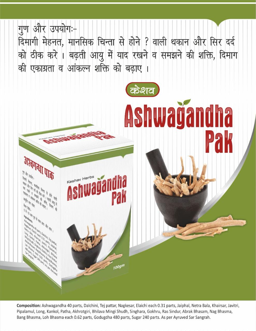 Ashwagandha